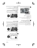 Предварительный просмотр 279 страницы Panasonic NV-GS85GC Operating Instructions Manual