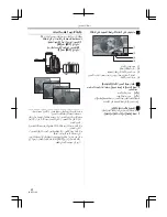 Предварительный просмотр 281 страницы Panasonic NV-GS85GC Operating Instructions Manual