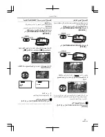 Предварительный просмотр 288 страницы Panasonic NV-GS85GC Operating Instructions Manual