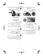 Предварительный просмотр 290 страницы Panasonic NV-GS85GC Operating Instructions Manual