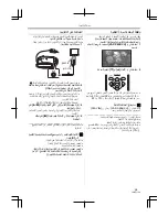 Предварительный просмотр 292 страницы Panasonic NV-GS85GC Operating Instructions Manual