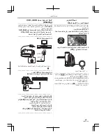 Предварительный просмотр 296 страницы Panasonic NV-GS85GC Operating Instructions Manual