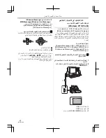 Предварительный просмотр 299 страницы Panasonic NV-GS85GC Operating Instructions Manual