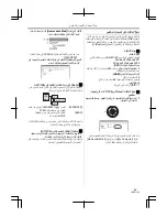 Предварительный просмотр 300 страницы Panasonic NV-GS85GC Operating Instructions Manual