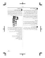 Предварительный просмотр 317 страницы Panasonic NV-GS85GC Operating Instructions Manual