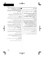 Предварительный просмотр 321 страницы Panasonic NV-GS85GC Operating Instructions Manual