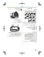 Предварительный просмотр 324 страницы Panasonic NV-GS85GC Operating Instructions Manual