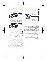 Предварительный просмотр 331 страницы Panasonic NV-GS85GC Operating Instructions Manual