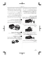 Предварительный просмотр 332 страницы Panasonic NV-GS85GC Operating Instructions Manual