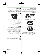 Предварительный просмотр 333 страницы Panasonic NV-GS85GC Operating Instructions Manual