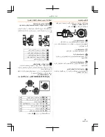 Предварительный просмотр 334 страницы Panasonic NV-GS85GC Operating Instructions Manual