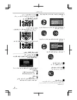 Предварительный просмотр 337 страницы Panasonic NV-GS85GC Operating Instructions Manual