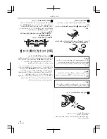 Предварительный просмотр 339 страницы Panasonic NV-GS85GC Operating Instructions Manual