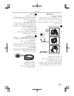 Предварительный просмотр 340 страницы Panasonic NV-GS85GC Operating Instructions Manual