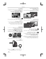 Предварительный просмотр 347 страницы Panasonic NV-GS85GC Operating Instructions Manual