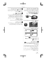 Предварительный просмотр 350 страницы Panasonic NV-GS85GC Operating Instructions Manual