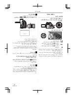 Предварительный просмотр 353 страницы Panasonic NV-GS85GC Operating Instructions Manual