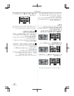 Предварительный просмотр 361 страницы Panasonic NV-GS85GC Operating Instructions Manual