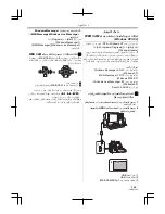 Предварительный просмотр 362 страницы Panasonic NV-GS85GC Operating Instructions Manual