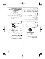 Предварительный просмотр 363 страницы Panasonic NV-GS85GC Operating Instructions Manual