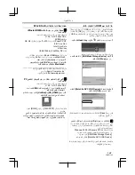 Предварительный просмотр 364 страницы Panasonic NV-GS85GC Operating Instructions Manual