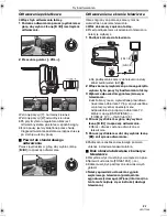 Preview for 81 page of Panasonic NV-GS90 Operating Instructions Manual