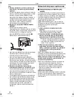 Preview for 94 page of Panasonic NV-GS90 Operating Instructions Manual