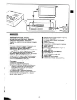 Предварительный просмотр 15 страницы Panasonic NV-MPD1EN Operating Instructions Manual