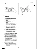 Предварительный просмотр 23 страницы Panasonic NV-MPD1EN Operating Instructions Manual