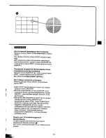 Предварительный просмотр 41 страницы Panasonic NV-MPD1EN Operating Instructions Manual