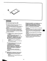 Предварительный просмотр 51 страницы Panasonic NV-MPD1EN Operating Instructions Manual