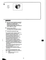 Предварительный просмотр 83 страницы Panasonic NV-MPD1EN Operating Instructions Manual