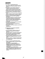 Предварительный просмотр 95 страницы Panasonic NV-MPD1EN Operating Instructions Manual