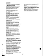 Предварительный просмотр 97 страницы Panasonic NV-MPD1EN Operating Instructions Manual