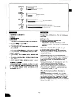 Предварительный просмотр 11 страницы Panasonic NV-MX300A Operating Instructions Manual