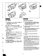 Предварительный просмотр 13 страницы Panasonic NV-MX300A Operating Instructions Manual