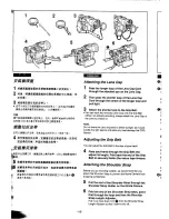 Предварительный просмотр 16 страницы Panasonic NV-MX300A Operating Instructions Manual