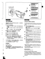 Предварительный просмотр 17 страницы Panasonic NV-MX300A Operating Instructions Manual