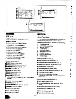 Предварительный просмотр 18 страницы Panasonic NV-MX300A Operating Instructions Manual