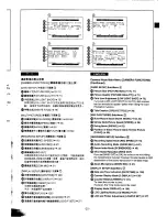 Предварительный просмотр 19 страницы Panasonic NV-MX300A Operating Instructions Manual