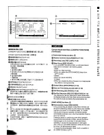 Предварительный просмотр 20 страницы Panasonic NV-MX300A Operating Instructions Manual