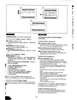 Предварительный просмотр 22 страницы Panasonic NV-MX300A Operating Instructions Manual