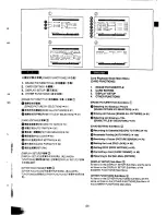 Предварительный просмотр 23 страницы Panasonic NV-MX300A Operating Instructions Manual