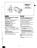 Предварительный просмотр 25 страницы Panasonic NV-MX300A Operating Instructions Manual