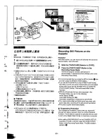 Предварительный просмотр 31 страницы Panasonic NV-MX300A Operating Instructions Manual