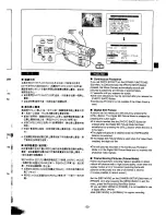 Предварительный просмотр 33 страницы Panasonic NV-MX300A Operating Instructions Manual