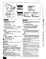 Предварительный просмотр 34 страницы Panasonic NV-MX300A Operating Instructions Manual