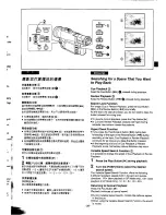 Предварительный просмотр 37 страницы Panasonic NV-MX300A Operating Instructions Manual