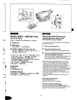 Предварительный просмотр 39 страницы Panasonic NV-MX300A Operating Instructions Manual