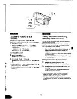 Предварительный просмотр 41 страницы Panasonic NV-MX300A Operating Instructions Manual